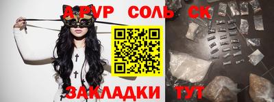 mdma Азнакаево