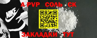 PSILOCYBIN Абакан