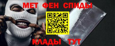 метамфетамин Гай