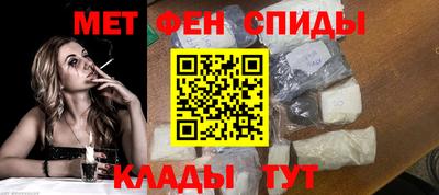 метамфетамин Гай