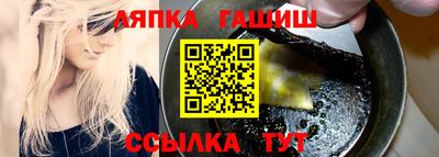 метамфетамин Гай
