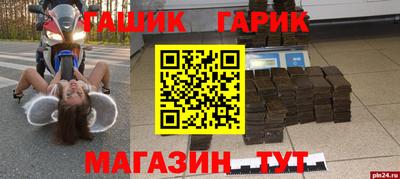 ешки Азнакаево