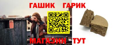 ешки Азнакаево