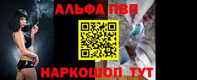 метамфетамин Гай