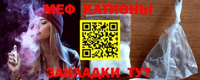 прущие грибы Абакан