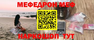 прущие грибы Абакан