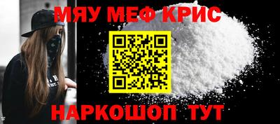 метамфетамин Гай