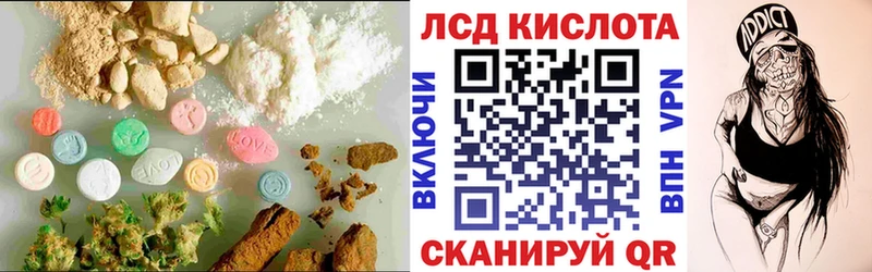 ЛСД экстази кислота  Анжеро-Судженск 