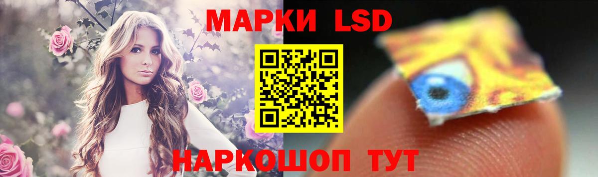 Анжеро-Судженск  ЛСД экстази кислота  Вход с VPN 