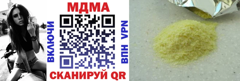 MDMA crystal  Анжеро-Судженск 