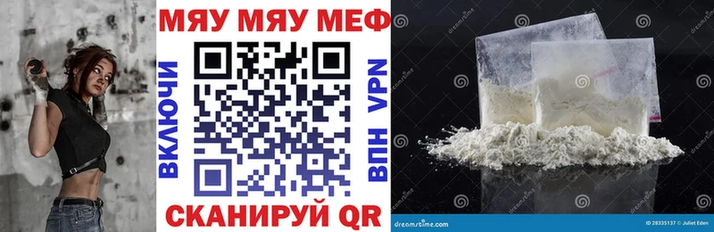 Меф кристаллы  Анжеро-Судженск 