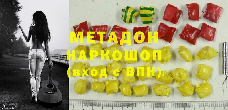 МЕТАДОН methadone  наркотики  Анжеро-Судженск 