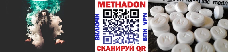 МЕТАДОН кристалл  ссылка на мегу зеркало  Анжеро-Судженск 