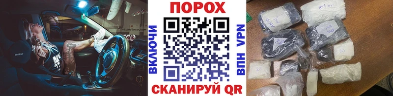 Метамфетамин винт Анжеро-Судженск