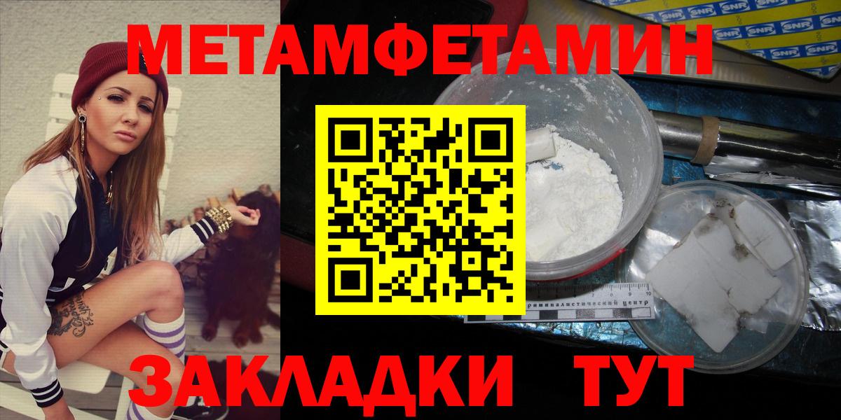 Анжеро-Судженск  Первитин витя  Вход с VPN 
