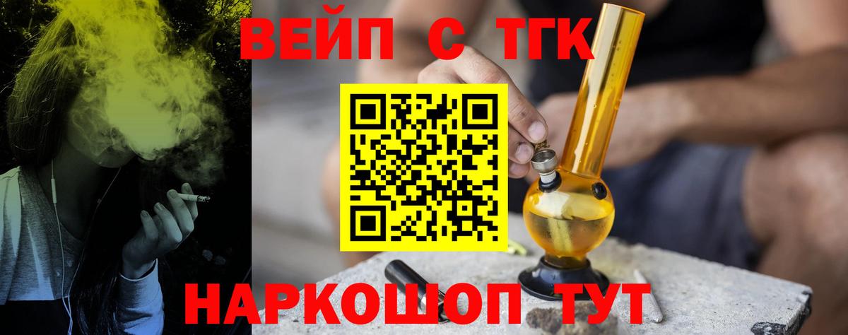 ГАШИШ  Вход с VPN  LSD-25  Меф   Анжеро-Судженск  Гашиш  Где продают наркотики?  Канабис 