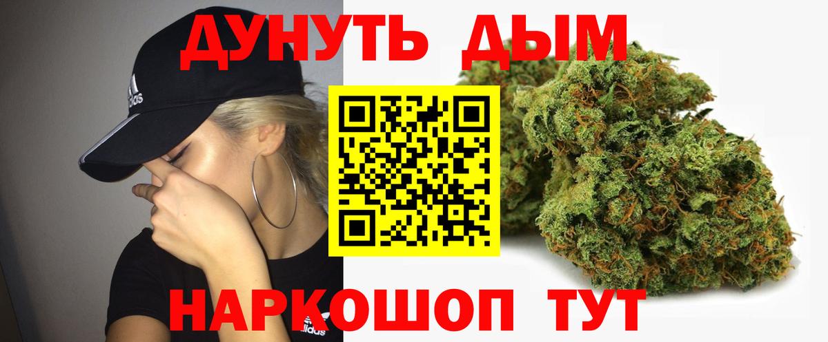 Бошки марихуана OG Kush  Бошки Шишки LSD WEED  Анжеро-Судженск  Конопля планчик  Конопля планчик  Вход с VPN 