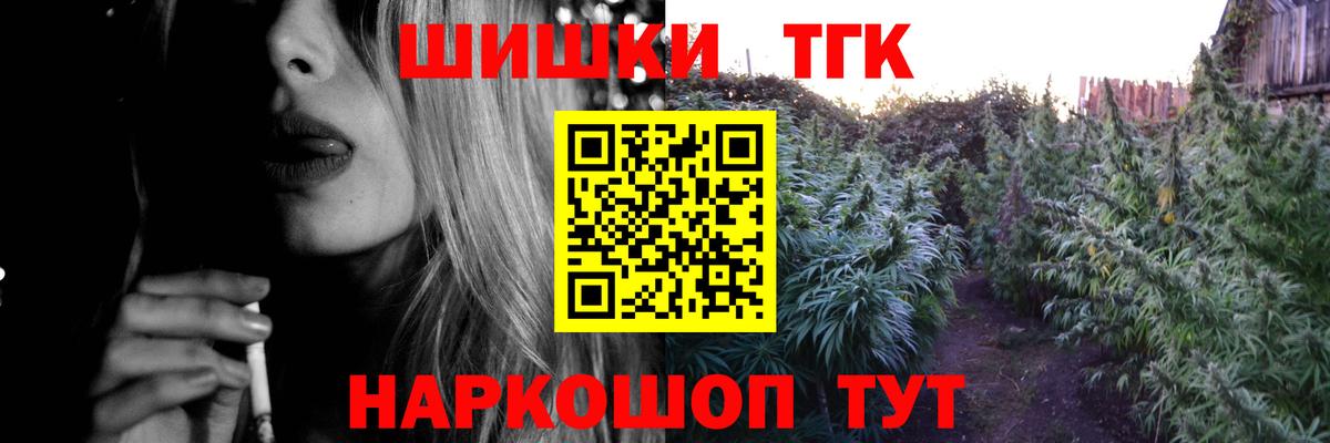 Бошки марихуана OG Kush Анжеро-Судженск