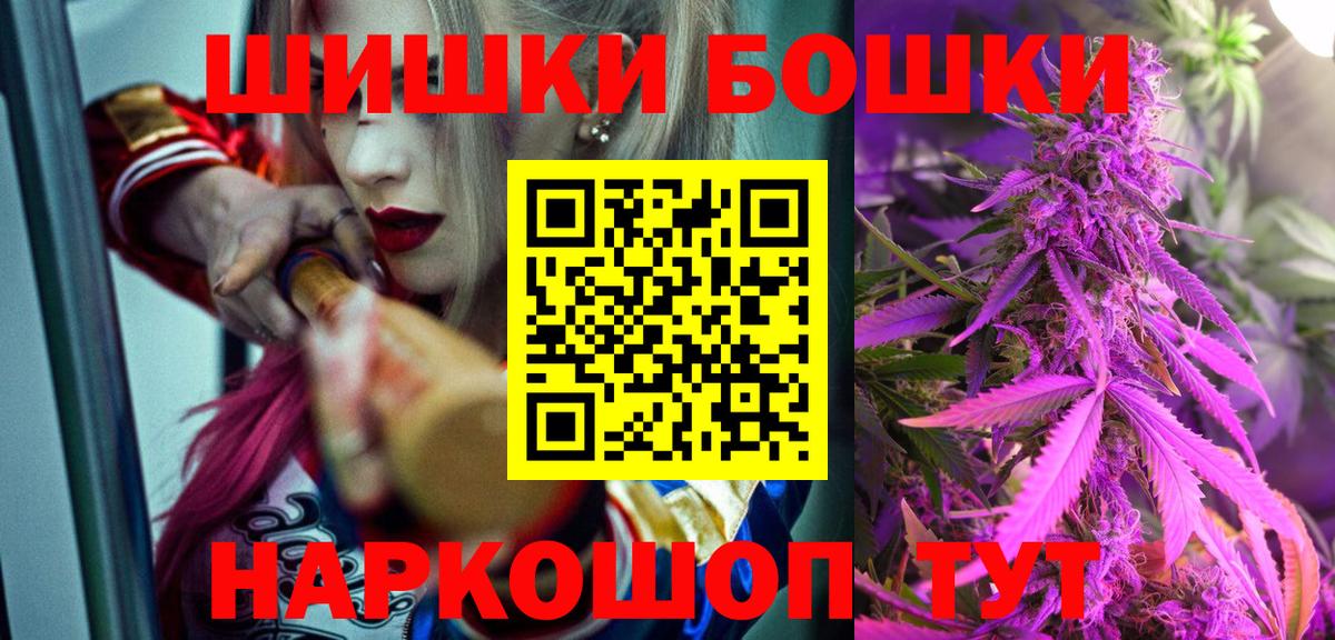 Конопля индика  Шишки марихуана THC 21%  МАРИХУАНА ГИДРОПОН  Шишки марихуана White Widow  Вход с VPN  Анжеро-Судженск 